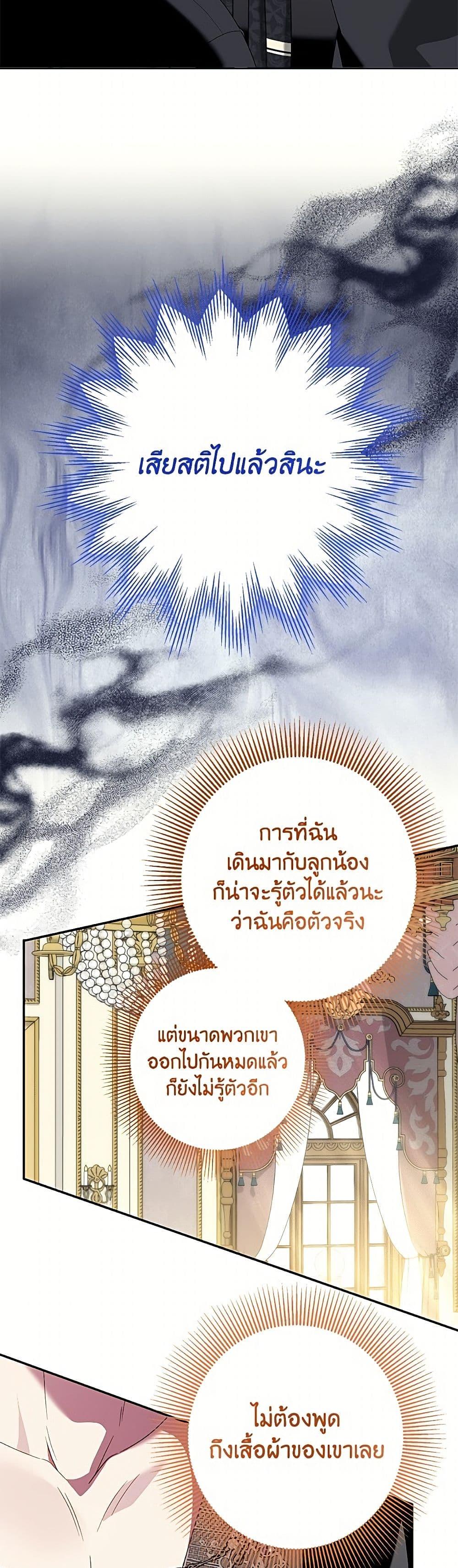 Manga-lc-com อ่านมังงะ อ่านการ์ตูน ออนไลน์ ฟรี I Met the Male Lead in Prison ตอนที่ 1 2 3 4 5 6 7 8 9 10 11 12 13 14 ฟรี ไม่มีโฆษณา Manga-lc - อ่าน มังงะ อ่าน การ์ตูน ออนไลน์ อ่านมังงะ ฟรี
