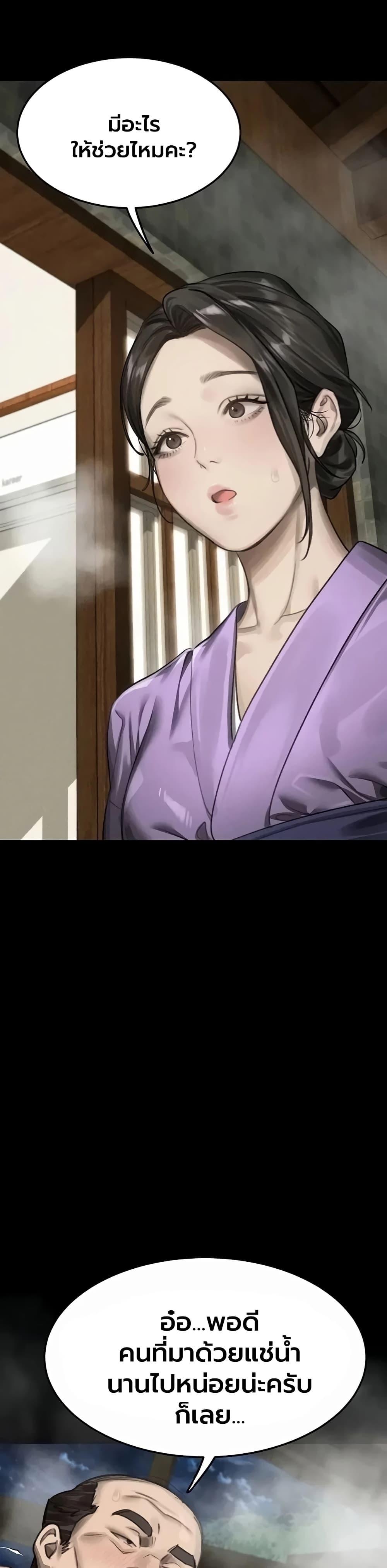 Doujin-Lc- อ่าน โดจิน มังฮวา เกาหลี ญี่ปุ่น จีน แปลไทย Dirty Talk ตอนที่ 1 2 3 4 5 6 7 8 9 10 11 12 13 14 ฟรี ไม่มีโฆษณา อ่าน โดจิน Manhwa เกาหลี ญี่ปุ่น จีน เรามีครบ คัดมาให้เน้นๆ โดจิน 18+ รับประกันความฟินโดย  Doujin Lc
