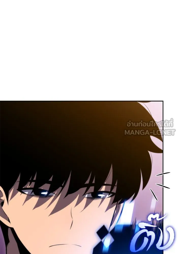 ผู้เล่นหน้าใหม่เลเวลแมกซ์ ตอนที่ 73 วิธีที่รอยัลเพลเยอร์ฝึกสัตว์เล รูปที่ 42