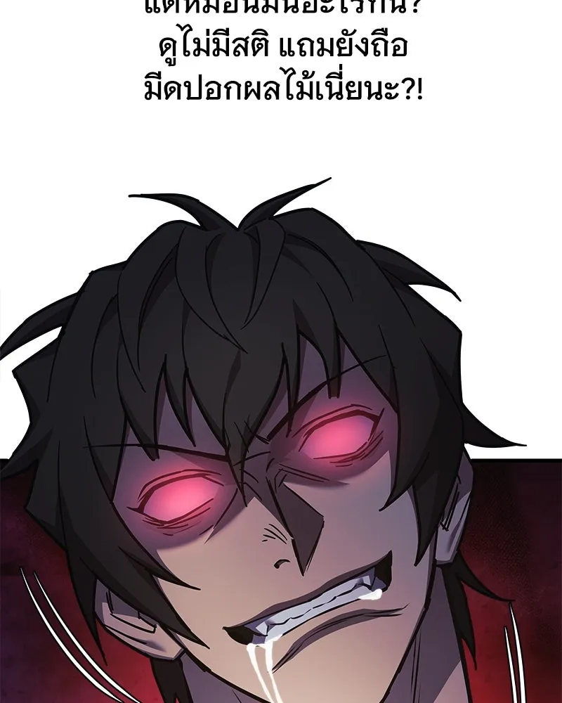 สัปดาห์นี้งดอัปตอนใหม่ ตอนที่ 25 รูปที่ 7