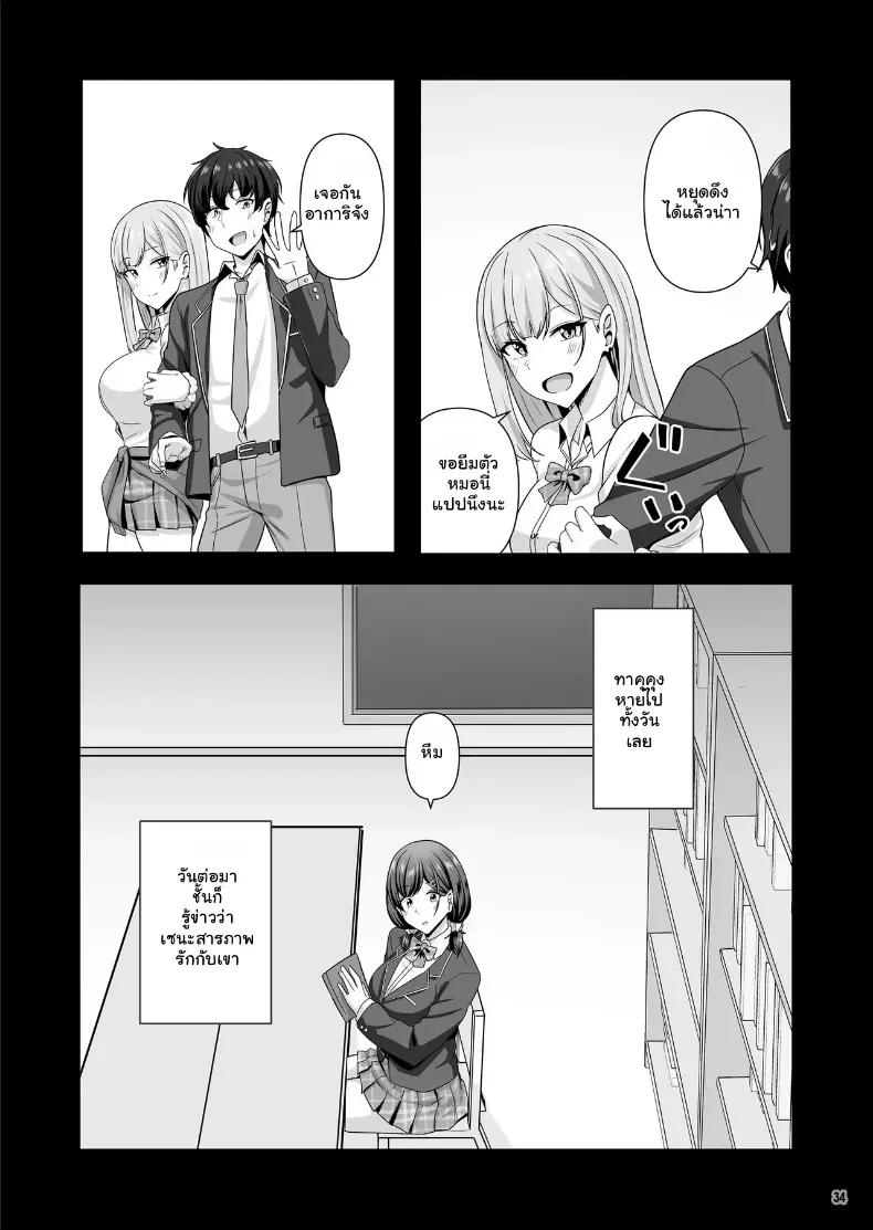 Doujin-Lc- อ่าน โดจิน มังฮวา เกาหลี ญี่ปุ่น จีน แปลไทย แฟนไม่ทำ... เดี๋ยวเพื่อนจัดให้ (Aizawa Uji) ตอนที่ 1 2 3 4 5 6 7 8 9 10 11 12 13 14 ฟรี ไม่มีโฆษณา อ่าน โดจิน Manhwa เกาหลี ญี่ปุ่น จีน เรามีครบ คัดมาให้เน้นๆ โดจิน 18+ รับประกันความฟินโดย  Doujin Lc