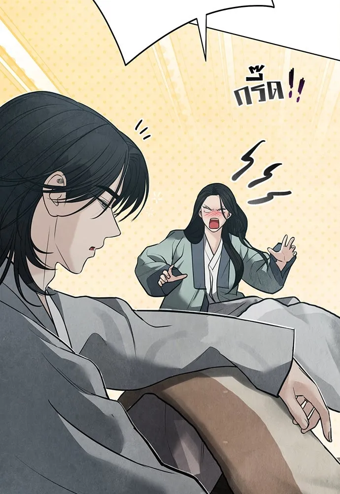 ความลับของสาวร่างทรง ตอนที่ 28 รูปที่ 22