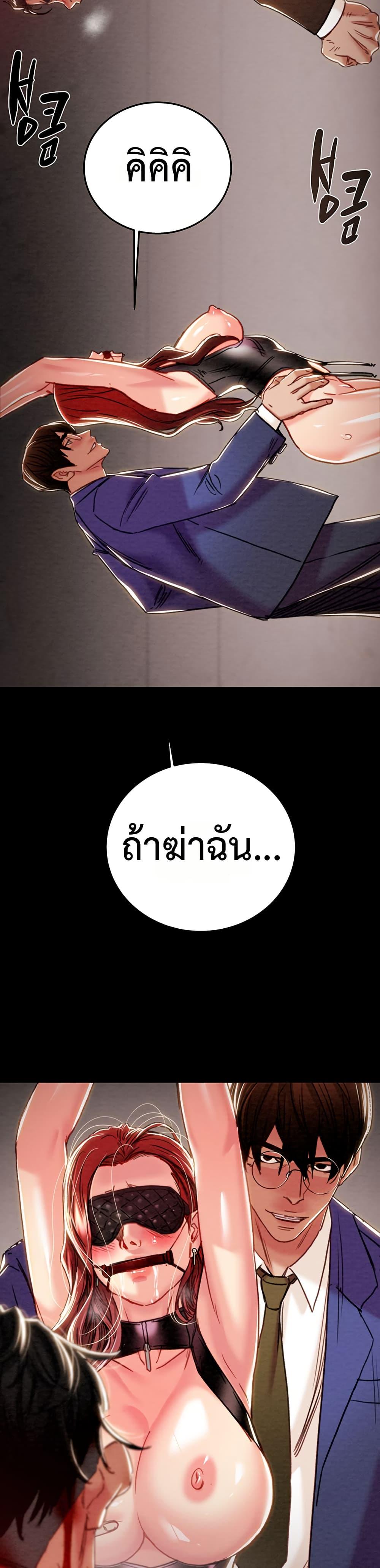Doujin-Lc- อ่าน โดจิน มังฮวา เกาหลี ญี่ปุ่น จีน แปลไทย The Man Who Devours ตอนที่ 1 2 3 4 5 6 7 8 9 10 11 12 13 14 ฟรี ไม่มีโฆษณา อ่าน โดจิน Manhwa เกาหลี ญี่ปุ่น จีน เรามีครบ คัดมาให้เน้นๆ โดจิน 18+ รับประกันความฟินโดย  Doujin Lc