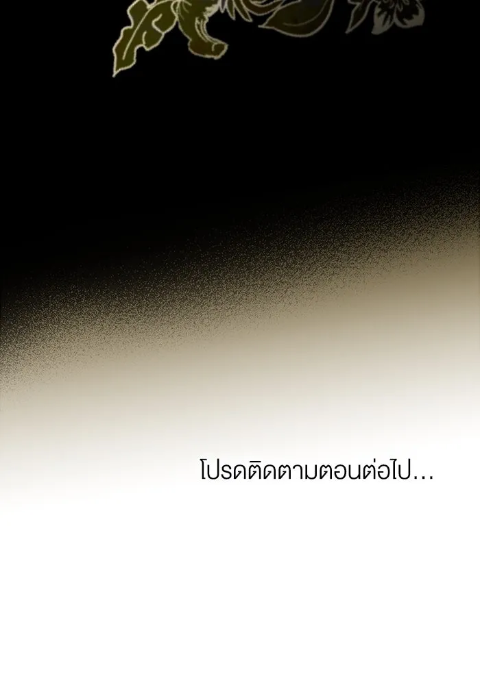 กู้ชีวิตลิขิตท่านเอิร์ล ตอนที่ 44 รูปที่ 80