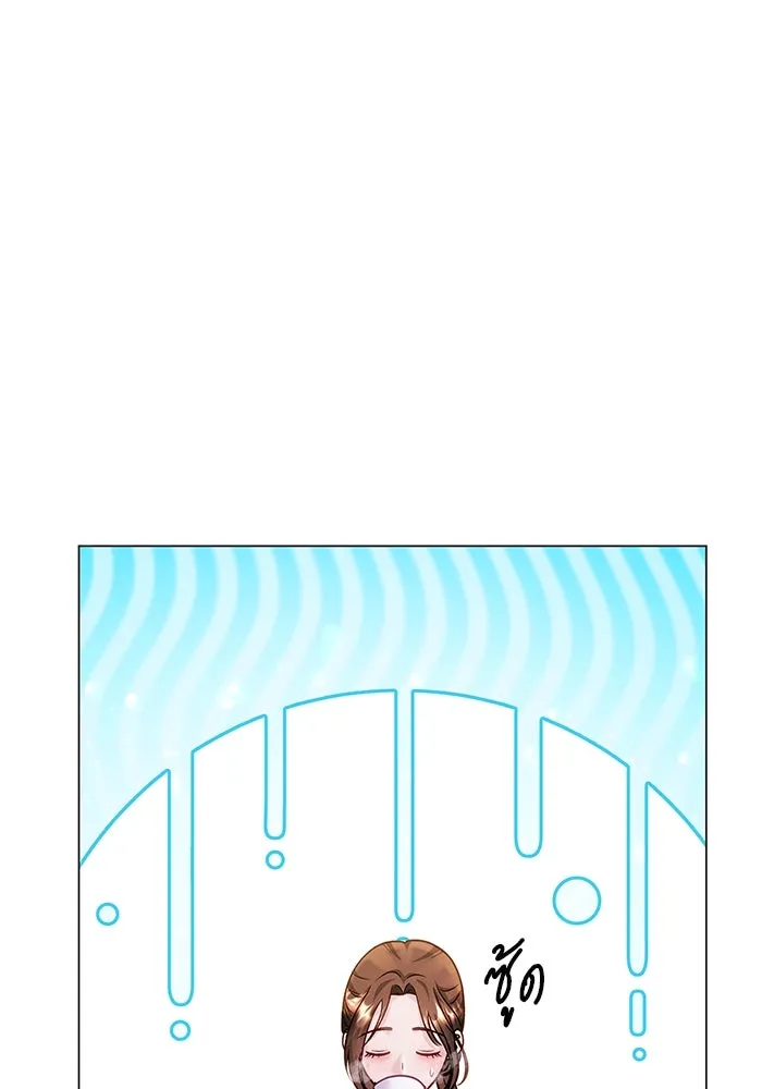คู่มือคว้าหัวใจนายตัวร้าย ตอนที่ 47 รูปที่ 41