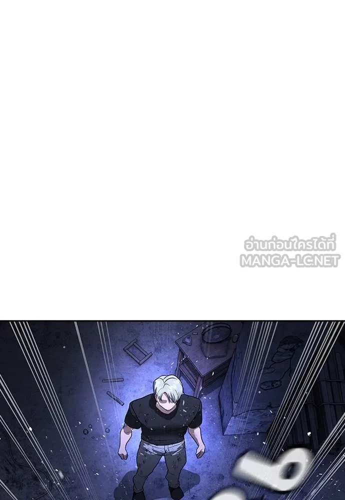 คูเซรา ตอนที่ 47 รูปที่ 178