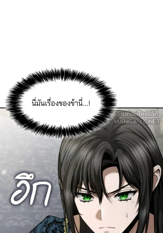 ชาตินี้น้องขอเป็น ตอนที่ 151 รูปที่ 78