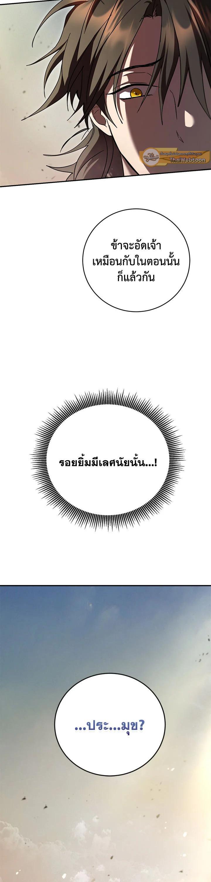 Manga-lc-com อ่านมังงะ อ่านการ์ตูน ออนไลน์ ฟรี Path of the Shaman ตอนที่ 1 2 3 4 5 6 7 8 9 10 11 12 13 14 ฟรี ไม่มีโฆษณา Manga-lc - อ่าน มังงะ อ่าน การ์ตูน ออนไลน์ อ่านมังงะ ฟรี