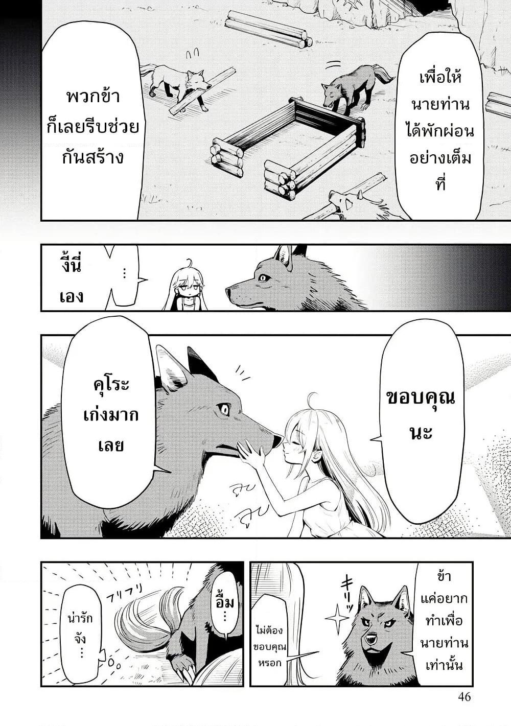 Manga-lc-com อ่านมังงะ อ่านการ์ตูน ออนไลน์ ฟรี Aru Hi, Damin wo Musabotte Itara Ichizoku kara Tsuihousarete Mori ni Suteraremashita ตอนที่ 1 2 3 4 5 6 7 8 9 10 11 12 13 14 ฟรี ไม่มีโฆษณา Manga-lc - อ่าน มังงะ อ่าน การ์ตูน ออนไลน์ อ่านมังงะ ฟรี
