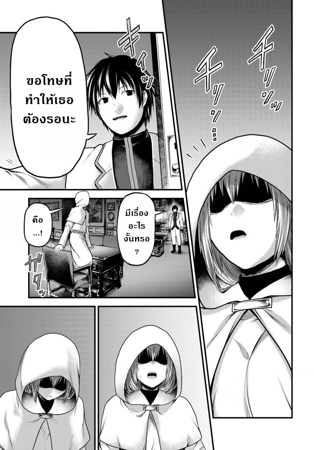 Manga-lc-com อ่านมังงะ อ่านการ์ตูน ออนไลน์ ฟรี Murabito desu ga Nani ka ตอนที่ 1 2 3 4 5 6 7 8 9 10 11 12 13 14 ฟรี ไม่มีโฆษณา Manga-lc - อ่าน มังงะ อ่าน การ์ตูน ออนไลน์ อ่านมังงะ ฟรี