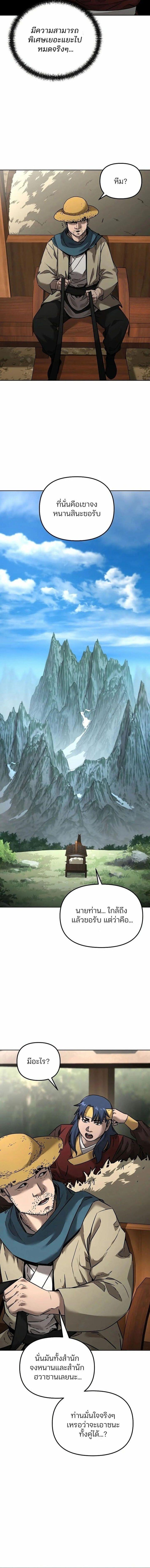 Manga-lc-com อ่านมังงะ อ่านการ์ตูน ออนไลน์ ฟรี The Reborn Ranker Chronicles ตอนที่ 1 2 3 4 5 6 7 8 9 10 11 12 13 14 ฟรี ไม่มีโฆษณา Manga-lc - อ่าน มังงะ อ่าน การ์ตูน ออนไลน์ อ่านมังงะ ฟรี