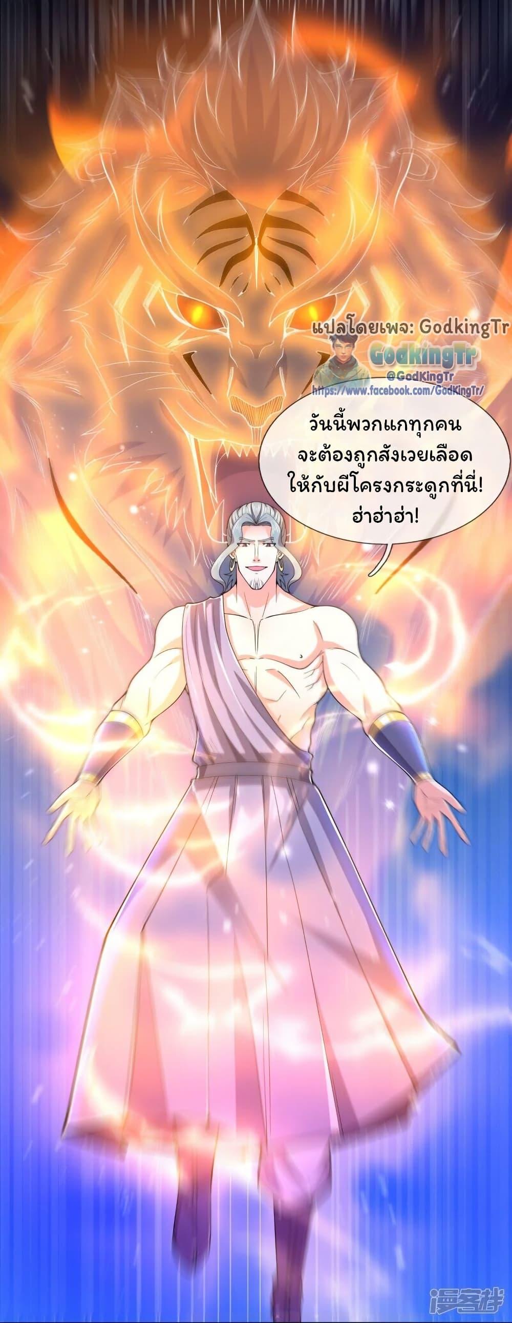 Manga-lc-com อ่านมังงะ อ่านการ์ตูน ออนไลน์ ฟรี Eternal god King ตอนที่ 1 2 3 4 5 6 7 8 9 10 11 12 13 14 ฟรี ไม่มีโฆษณา Manga-lc - อ่าน มังงะ อ่าน การ์ตูน ออนไลน์ อ่านมังงะ ฟรี