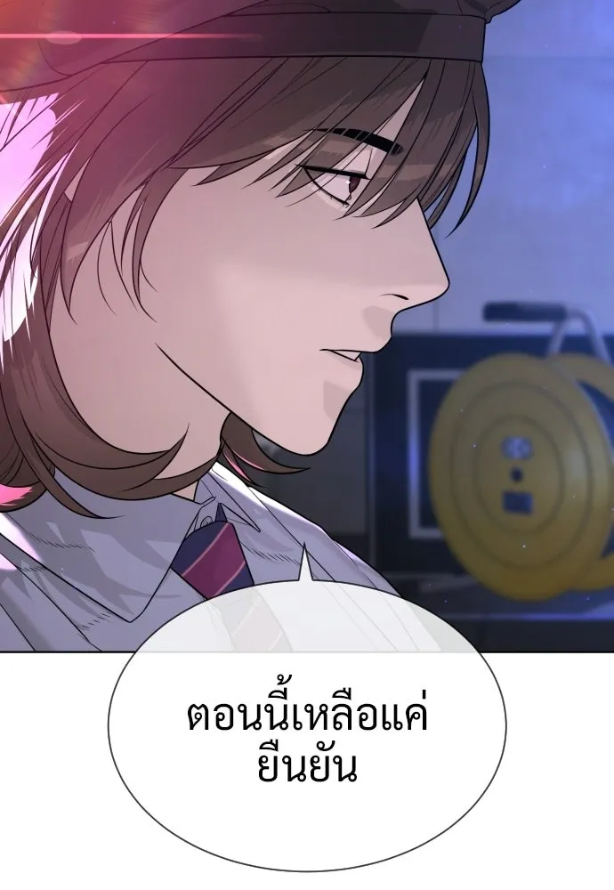 นักฆ่าย้อนวัย ตอนที่ 110 รูปที่ 142