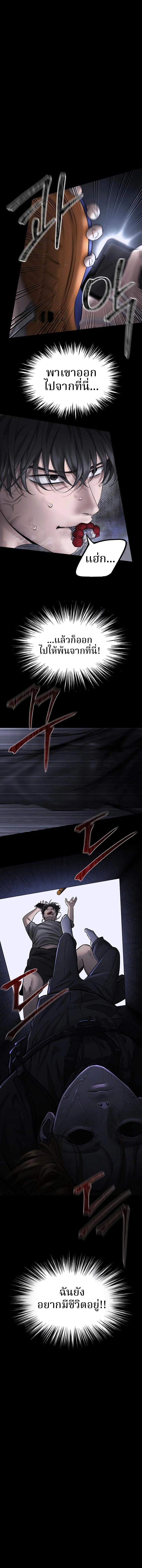 Manga-lc-com อ่านมังงะ อ่านการ์ตูน ออนไลน์ ฟรี Why You Shouldn’t Enter a Haunted House ตอนที่ 1 2 3 4 5 6 7 8 9 10 11 12 13 14 ฟรี ไม่มีโฆษณา Manga-lc - อ่าน มังงะ อ่าน การ์ตูน ออนไลน์ อ่านมังงะ ฟรี