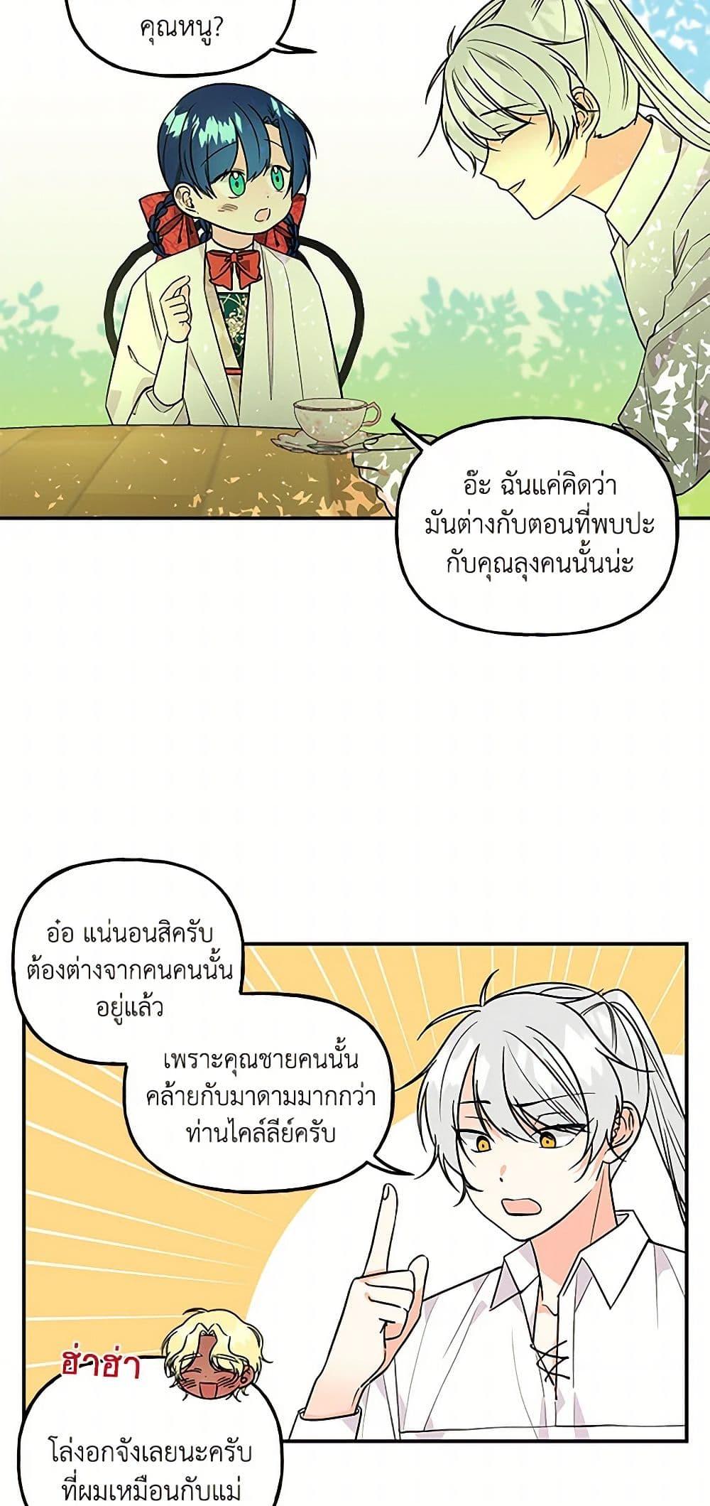 Manga-lc-com อ่านมังงะ อ่านการ์ตูน ออนไลน์ ฟรี Daughter of the Archmage ตอนที่ 1 2 3 4 5 6 7 8 9 10 11 12 13 14 ฟรี ไม่มีโฆษณา Manga-lc - อ่าน มังงะ อ่าน การ์ตูน ออนไลน์ อ่านมังงะ ฟรี