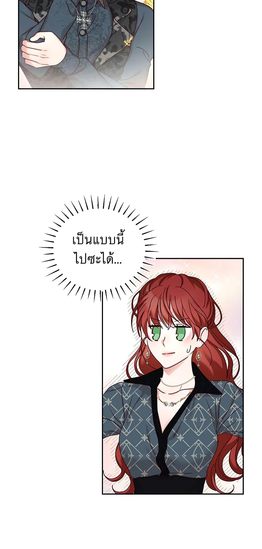 Manga-lc-com อ่านมังงะ อ่านการ์ตูน ออนไลน์ ฟรี I’ll Just Live On As A Villainess ตอนที่ 1 2 3 4 5 6 7 8 9 10 11 12 13 14 ฟรี ไม่มีโฆษณา Manga-lc - อ่าน มังงะ อ่าน การ์ตูน ออนไลน์ อ่านมังงะ ฟรี