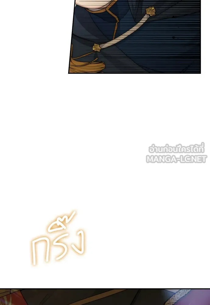 เลดี้มินต์ ตอนที่ 94 รูปที่ 33