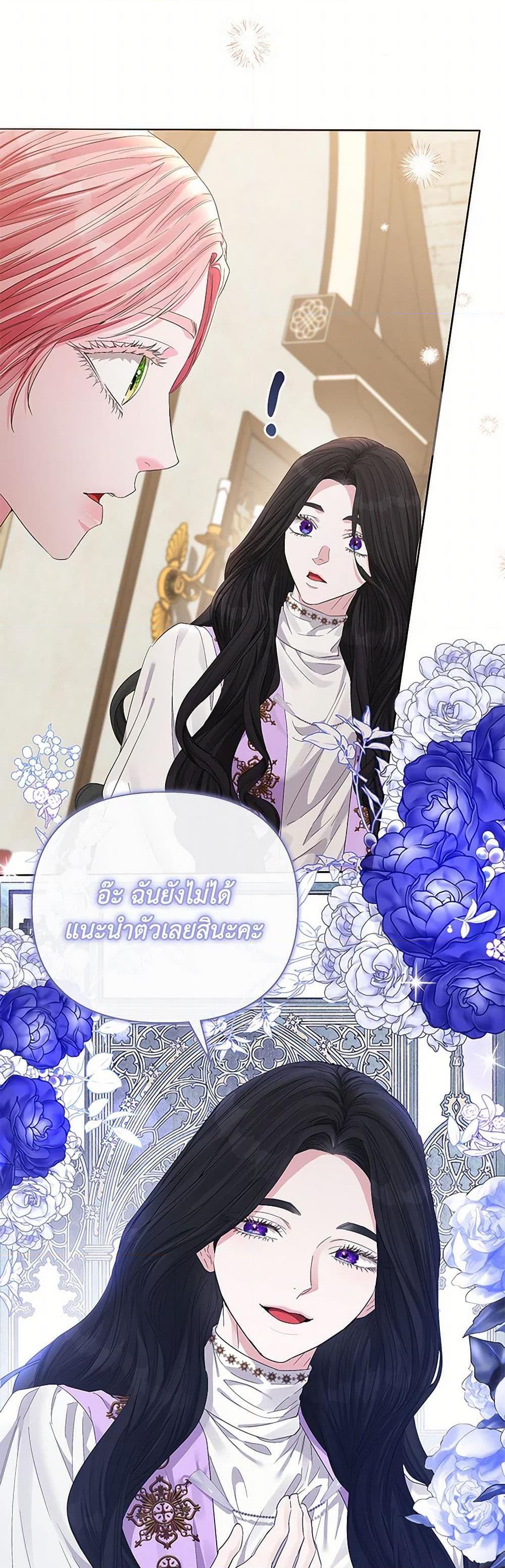 Manga-lc-com อ่านมังงะ อ่านการ์ตูน ออนไลน์ ฟรี My Evil Husband Is Obsessed With the Wrong Person ตอนที่ 1 2 3 4 5 6 7 8 9 10 11 12 13 14 ฟรี ไม่มีโฆษณา Manga-lc - อ่าน มังงะ อ่าน การ์ตูน ออนไลน์ อ่านมังงะ ฟรี