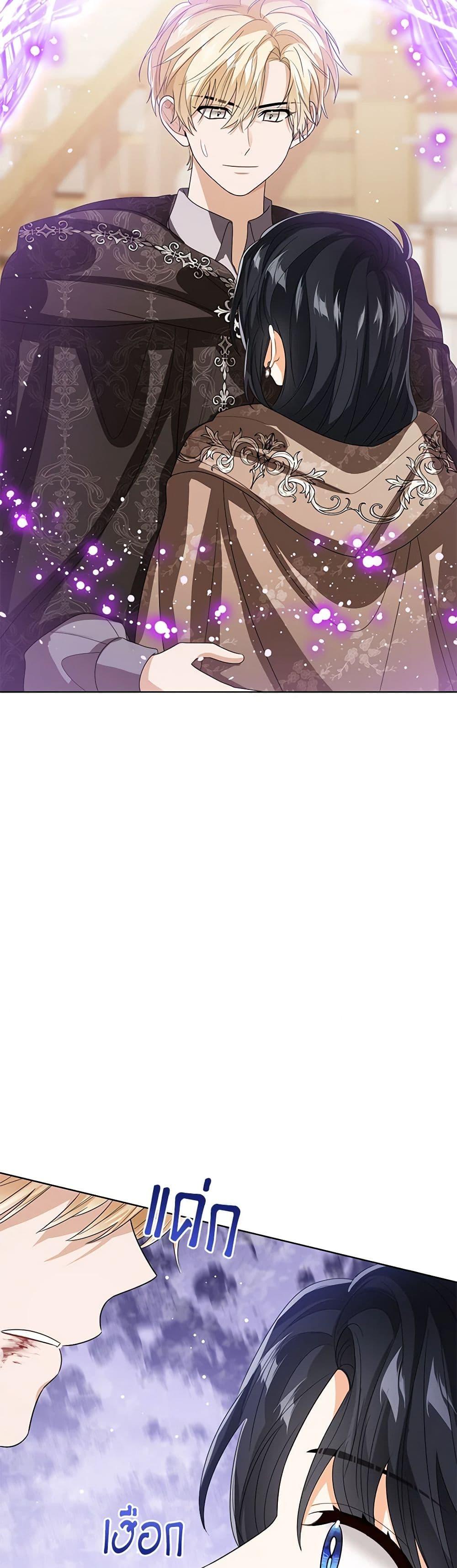 Manga-lc-com อ่านมังงะ อ่านการ์ตูน ออนไลน์ ฟรี Baby Princess Through the Status Window ตอนที่ 1 2 3 4 5 6 7 8 9 10 11 12 13 14 ฟรี ไม่มีโฆษณา Manga-lc - อ่าน มังงะ อ่าน การ์ตูน ออนไลน์ อ่านมังงะ ฟรี