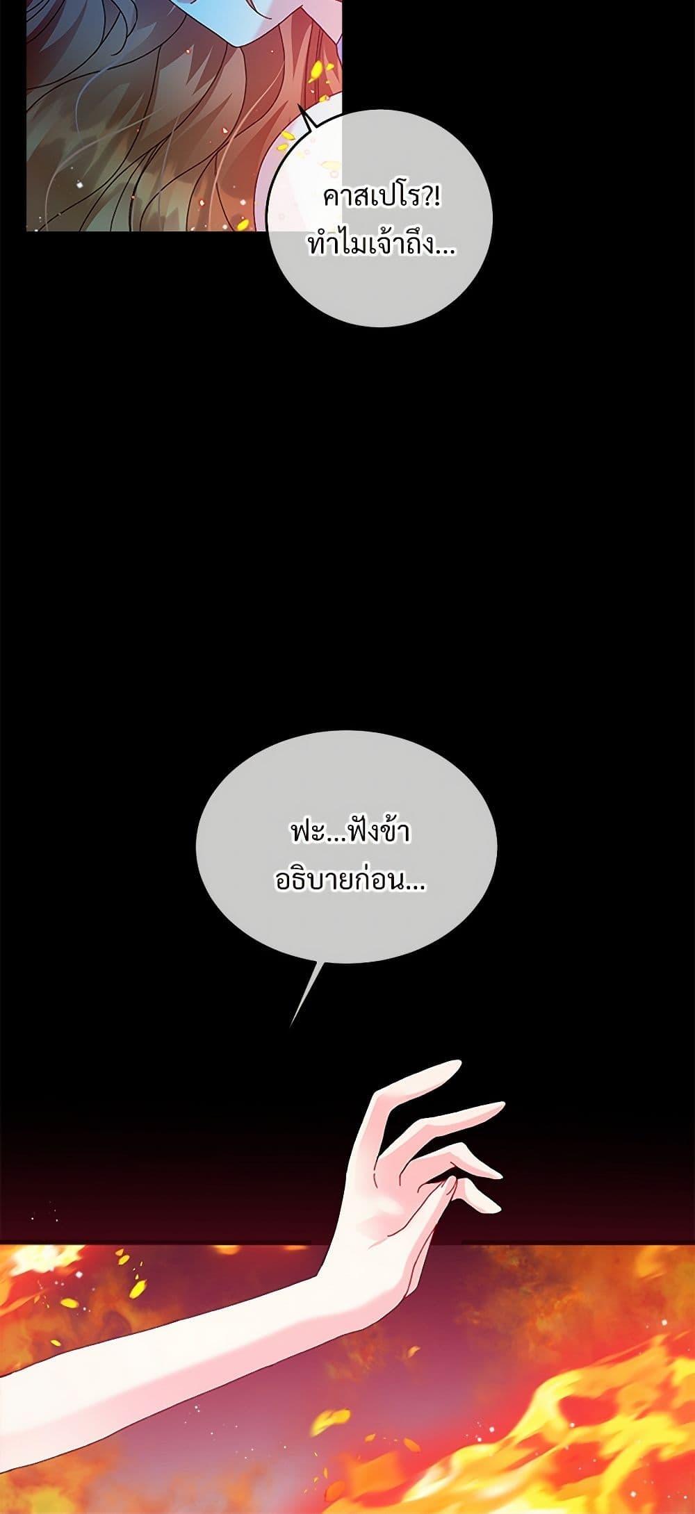 Manga-lc-com อ่านมังงะ อ่านการ์ตูน ออนไลน์ ฟรี The Lady’s Butler ตอนที่ 1 2 3 4 5 6 7 8 9 10 11 12 13 14 ฟรี ไม่มีโฆษณา Manga-lc - อ่าน มังงะ อ่าน การ์ตูน ออนไลน์ อ่านมังงะ ฟรี