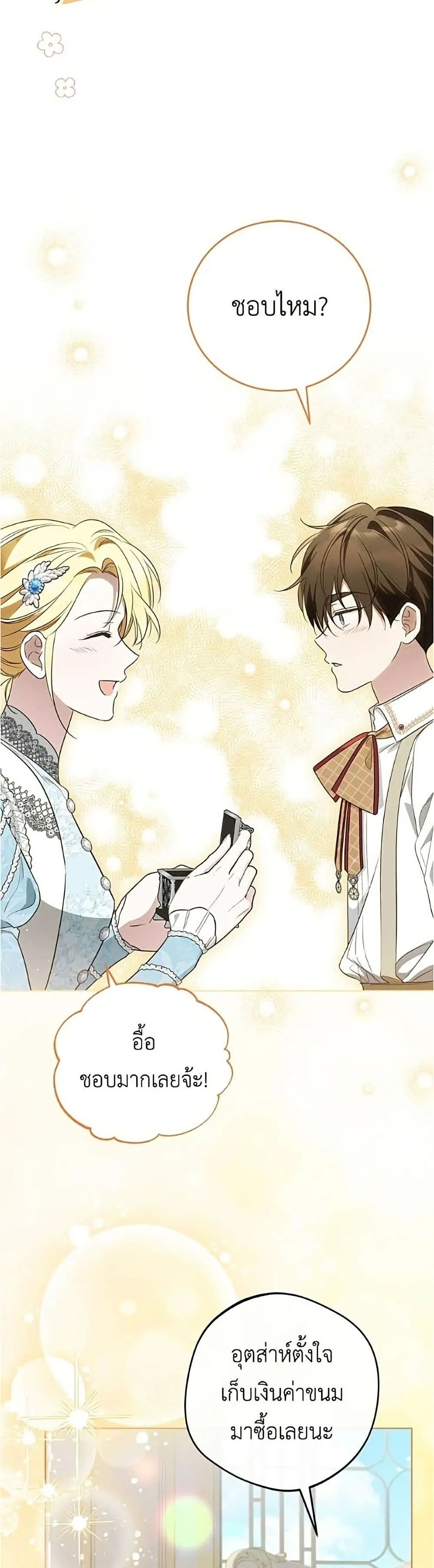 Manga-lc-com อ่านมังงะ อ่านการ์ตูน ออนไลน์ ฟรี Born to Be the Grand Duchess – แกรนด์ดัชเชสล็อกมง ตอนที่ 1 2 3 4 5 6 7 8 9 10 11 12 13 14 ฟรี ไม่มีโฆษณา Manga-lc - อ่าน มังงะ อ่าน การ์ตูน ออนไลน์ อ่านมังงะ ฟรี