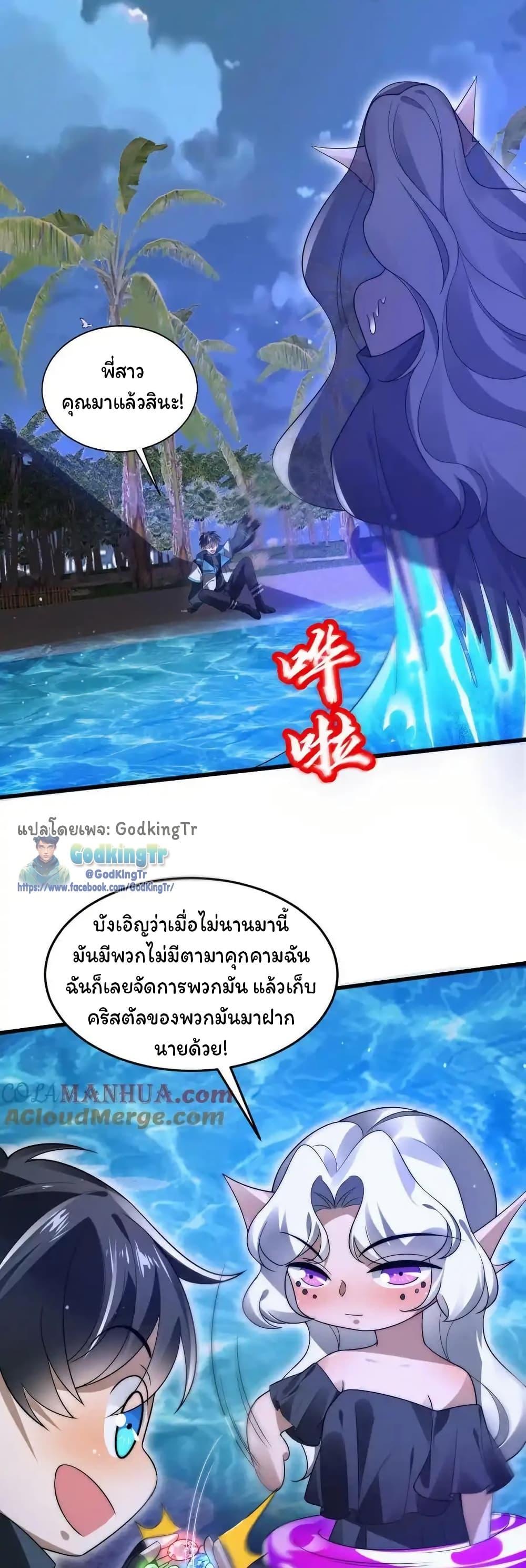 Manga-lc-com อ่านมังงะ อ่านการ์ตูน ออนไลน์ ฟรี Stockpiling Ten Thousand Tons of Pork During the Apocalypse ตอนที่ 1 2 3 4 5 6 7 8 9 10 11 12 13 14 ฟรี ไม่มีโฆษณา Manga-lc - อ่าน มังงะ อ่าน การ์ตูน ออนไลน์ อ่านมังงะ ฟรี