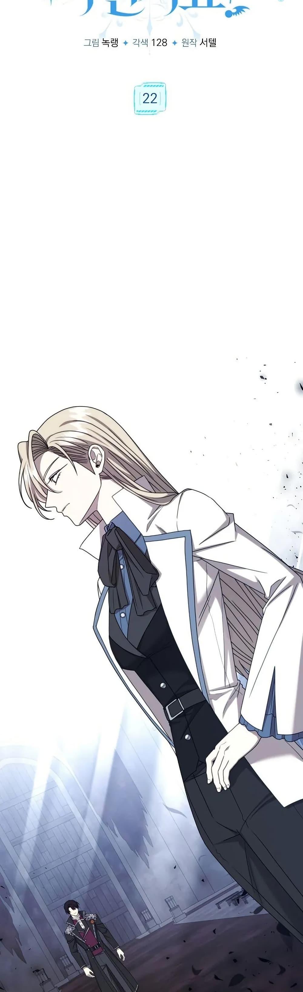 Manga-lc-com อ่านมังงะ อ่านการ์ตูน ออนไลน์ ฟรี Isn’s This Inside the Game ตอนที่ 1 2 3 4 5 6 7 8 9 10 11 12 13 14 ฟรี ไม่มีโฆษณา Manga-lc - อ่าน มังงะ อ่าน การ์ตูน ออนไลน์ อ่านมังงะ ฟรี