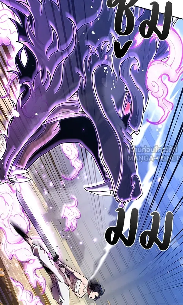 พอแล้วขันที อยากมีเจ้าโลก ตอนที่ 31 รูปที่ 48