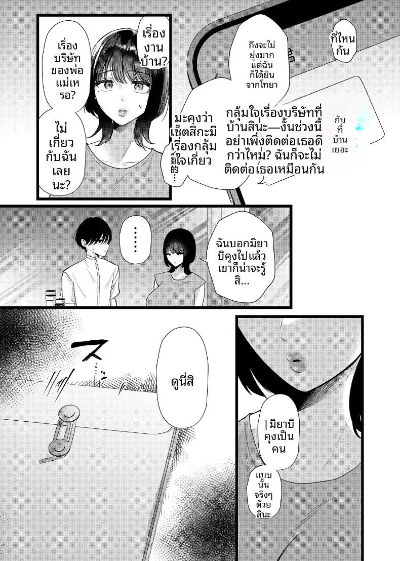 Doujin-Lc- อ่าน โดจิน มังฮวา เกาหลี ญี่ปุ่น จีน แปลไทย หากสิ่งนี้คือรักแท้ ฉันก็จะขอแย่งชิงรักแรกมาซะ ตอนที่ 1 2 3 4 5 6 7 8 9 10 11 12 13 14 ฟรี ไม่มีโฆษณา อ่าน โดจิน Manhwa เกาหลี ญี่ปุ่น จีน เรามีครบ คัดมาให้เน้นๆ โดจิน 18+ รับประกันความฟินโดย  Doujin Lc