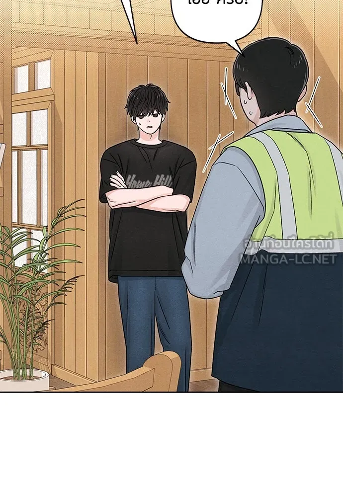 เป็นวัยรุ่นมันเหนื่อย ตอนที่ 79 รูปที่ 33