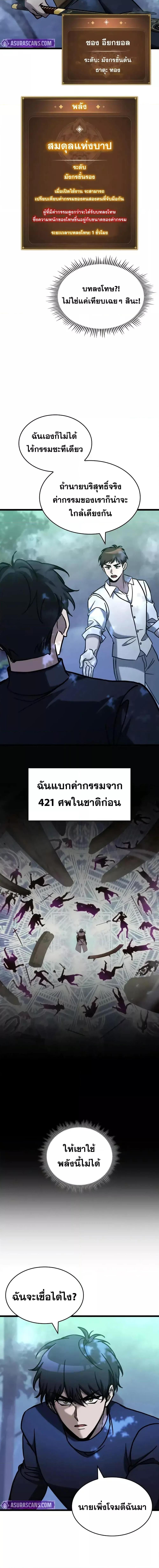 Manga-lc-com อ่านมังงะ อ่านการ์ตูน ออนไลน์ ฟรี F-ClassDestiny ตอนที่ 1 2 3 4 5 6 7 8 9 10 11 12 13 14 ฟรี ไม่มีโฆษณา Manga-lc - อ่าน มังงะ อ่าน การ์ตูน ออนไลน์ อ่านมังงะ ฟรี