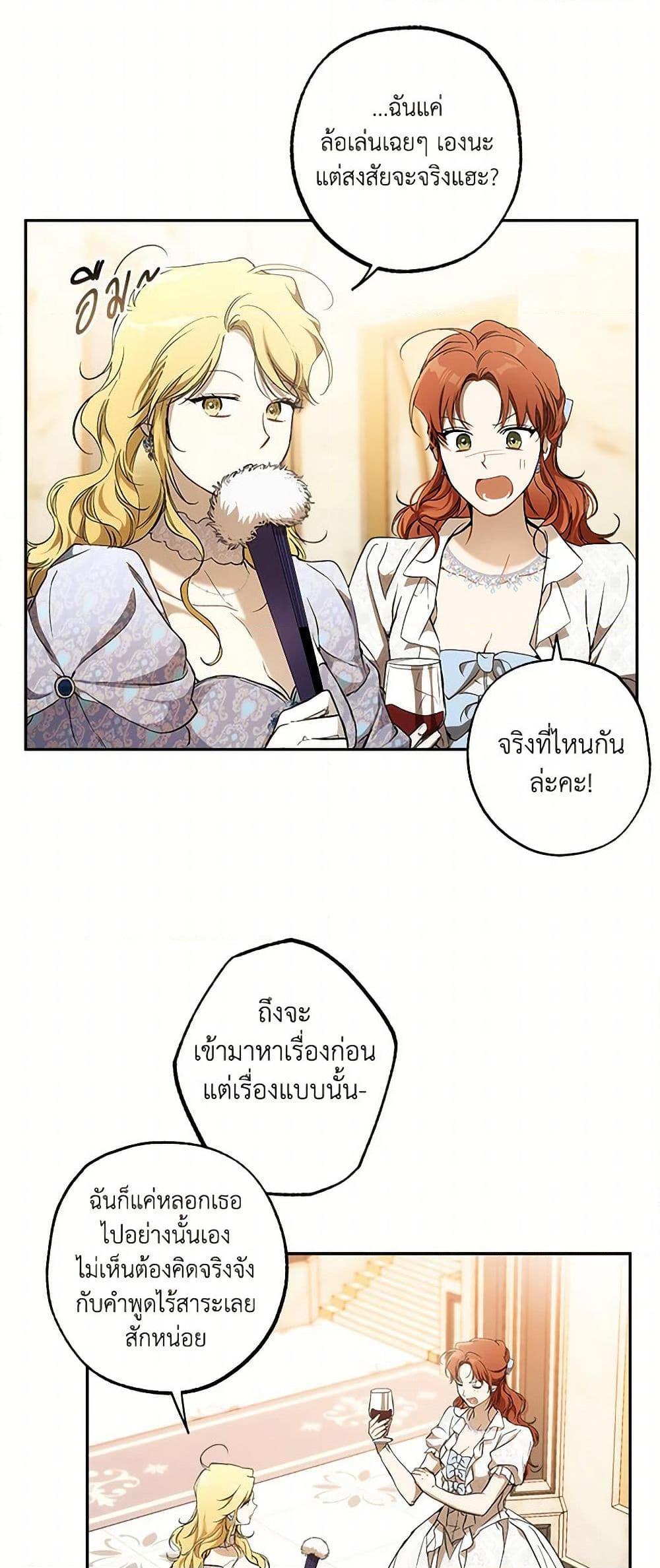 Manga-lc-com อ่านมังงะ อ่านการ์ตูน ออนไลน์ ฟรี It Was All a Mistake ตอนที่ 1 2 3 4 5 6 7 8 9 10 11 12 13 14 ฟรี ไม่มีโฆษณา Manga-lc - อ่าน มังงะ อ่าน การ์ตูน ออนไลน์ อ่านมังงะ ฟรี