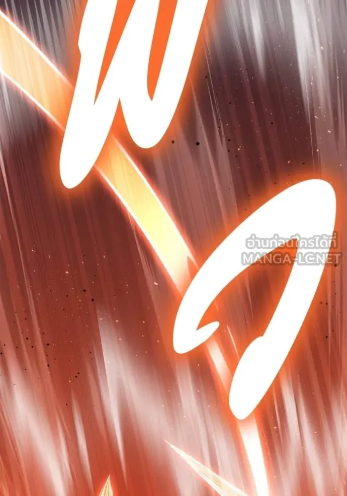 เกมของยอดมนุษย์ ตอนที่ 147 รูปที่ 36