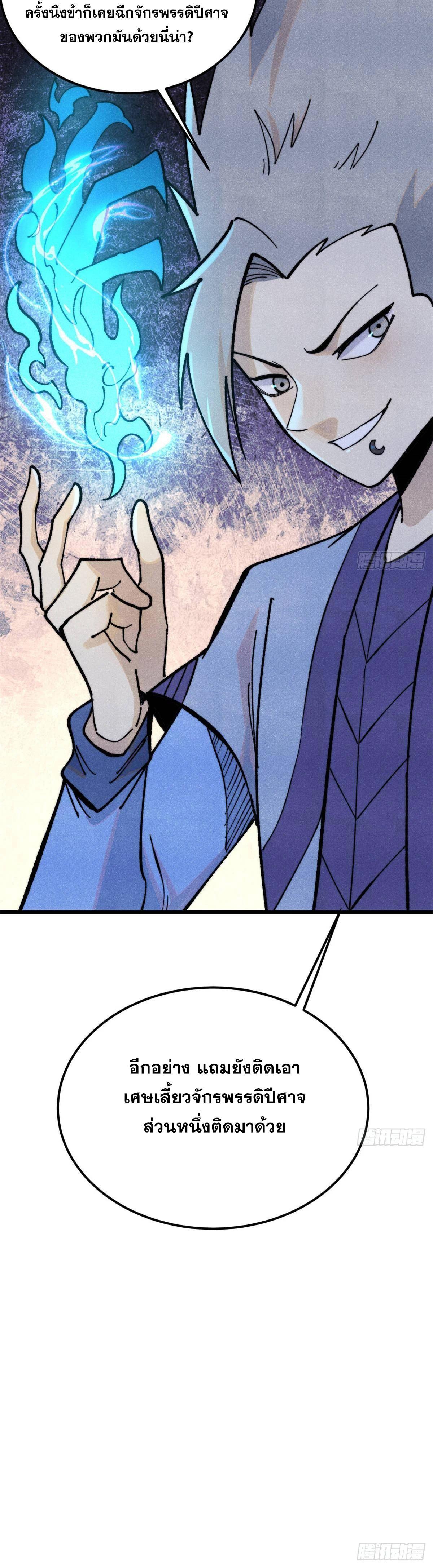 Manga-lc-com อ่านมังงะ อ่านการ์ตูน ออนไลน์ ฟรี All Hail the Sect Leader ตอนที่ 1 2 3 4 5 6 7 8 9 10 11 12 13 14 ฟรี ไม่มีโฆษณา Manga-lc - อ่าน มังงะ อ่าน การ์ตูน ออนไลน์ อ่านมังงะ ฟรี