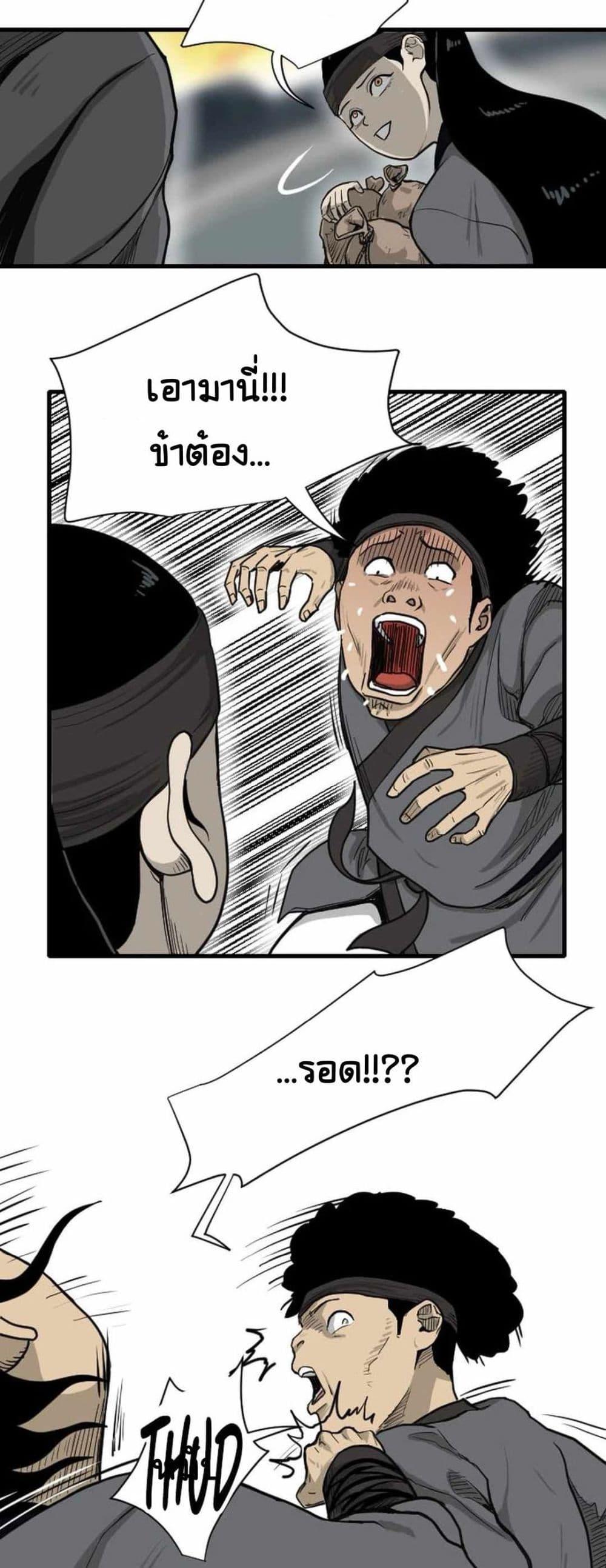 Manga-lc-com อ่านมังงะ อ่านการ์ตูน ออนไลน์ ฟรี The Demonic Warrior ตอนที่ 1 2 3 4 5 6 7 8 9 10 11 12 13 14 ฟรี ไม่มีโฆษณา Manga-lc - อ่าน มังงะ อ่าน การ์ตูน ออนไลน์ อ่านมังงะ ฟรี