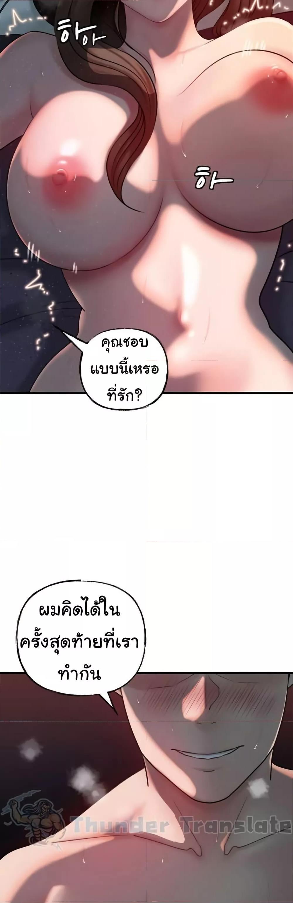 Doujin-Lc- อ่าน โดจิน มังฮวา เกาหลี ญี่ปุ่น จีน แปลไทย Not the Daughter, but the Mother ตอนที่ 1 2 3 4 5 6 7 8 9 10 11 12 13 14 ฟรี ไม่มีโฆษณา อ่าน โดจิน Manhwa เกาหลี ญี่ปุ่น จีน เรามีครบ คัดมาให้เน้นๆ โดจิน 18+ รับประกันความฟินโดย  Doujin Lc