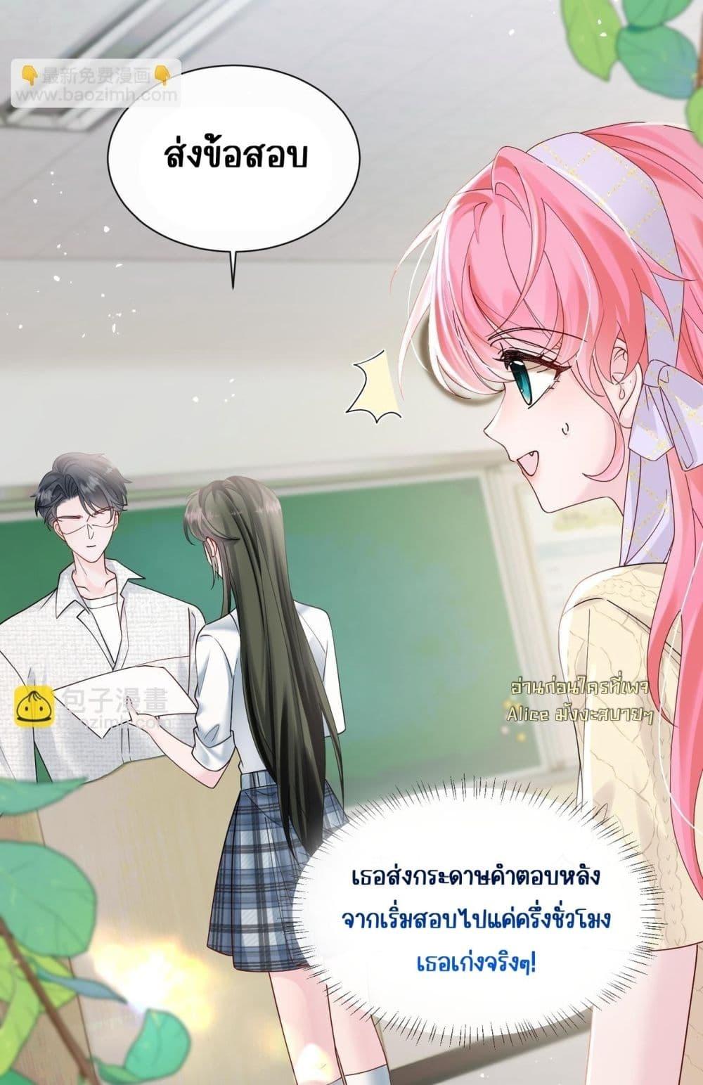 Manga-lc-com อ่านมังงะ อ่านการ์ตูน ออนไลน์ ฟรี Dressedasthe ตอนที่ 1 2 3 4 5 6 7 8 9 10 11 12 13 14 ฟรี ไม่มีโฆษณา Manga-lc - อ่าน มังงะ อ่าน การ์ตูน ออนไลน์ อ่านมังงะ ฟรี