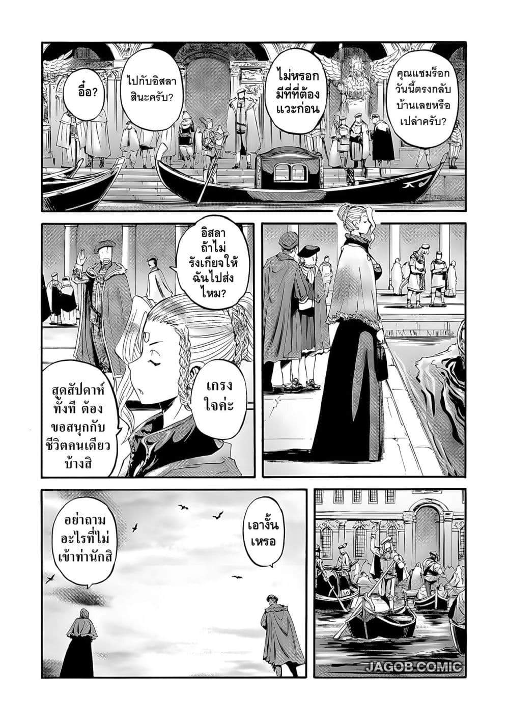 Manga-lc-com อ่านมังงะ อ่านการ์ตูน ออนไลน์ ฟรี GATE 2 Tides of Conflict ตอนที่ 1 2 3 4 5 6 7 8 9 10 11 12 13 14 ฟรี ไม่มีโฆษณา Manga-lc - อ่าน มังงะ อ่าน การ์ตูน ออนไลน์ อ่านมังงะ ฟรี