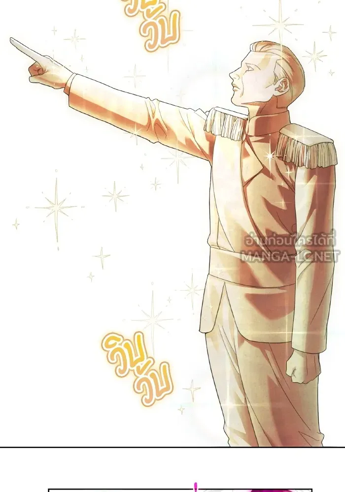 ราชินีจอมมารเลเวล 999 ตอนที่ 3 รูปที่ 51