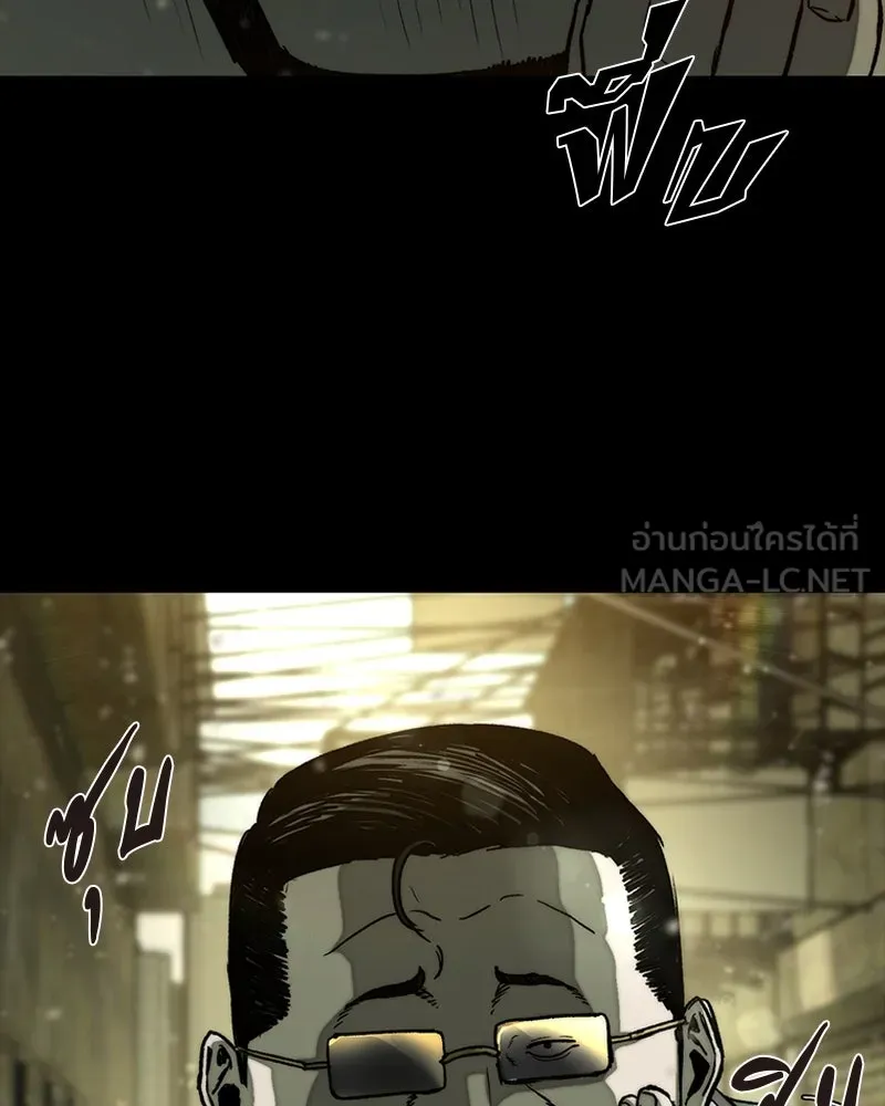 เกาลูน  ซาโรกา ตอนที่ 26 รูปที่ 126