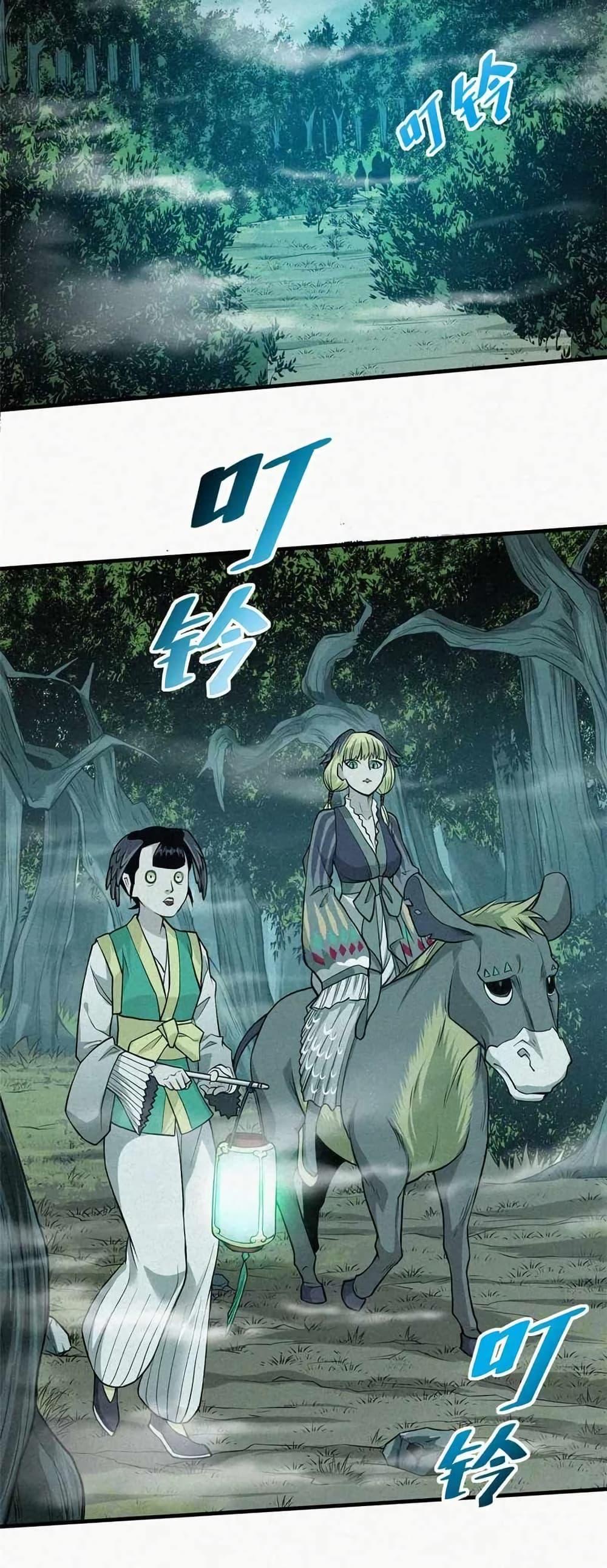 Manga-lc-com อ่านมังงะ อ่านการ์ตูน ออนไลน์ ฟรี Xinmo ตอนที่ 1 2 3 4 5 6 7 8 9 10 11 12 13 14 ฟรี ไม่มีโฆษณา Manga-lc - อ่าน มังงะ อ่าน การ์ตูน ออนไลน์ อ่านมังงะ ฟรี