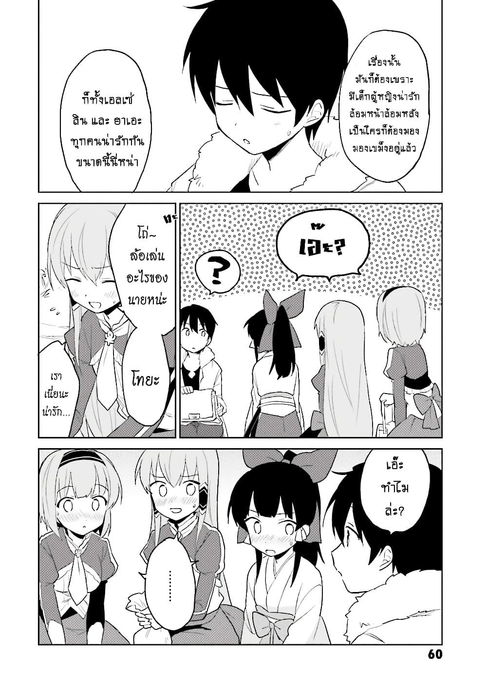 Doujin-Lc- อ่าน โดจิน มังฮวา เกาหลี ญี่ปุ่น จีน แปลไทย a ตอนที่ 1 2 3 4 5 6 7 8 9 10 11 12 13 14 ฟรี ไม่มีโฆษณา อ่าน โดจิน Manhwa เกาหลี ญี่ปุ่น จีน เรามีครบ คัดมาให้เน้นๆ โดจิน 18+ รับประกันความฟินโดย  Doujin Lc