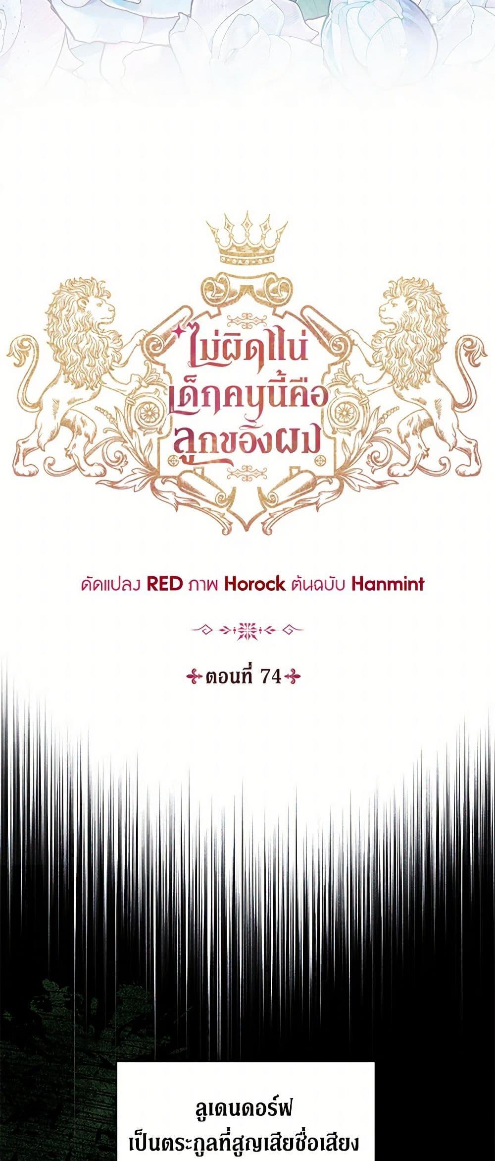 Manga-lc-com อ่านมังงะ อ่านการ์ตูน ออนไลน์ ฟรี I’m Sure It’s My Baby ตอนที่ 1 2 3 4 5 6 7 8 9 10 11 12 13 14 ฟรี ไม่มีโฆษณา Manga-lc - อ่าน มังงะ อ่าน การ์ตูน ออนไลน์ อ่านมังงะ ฟรี