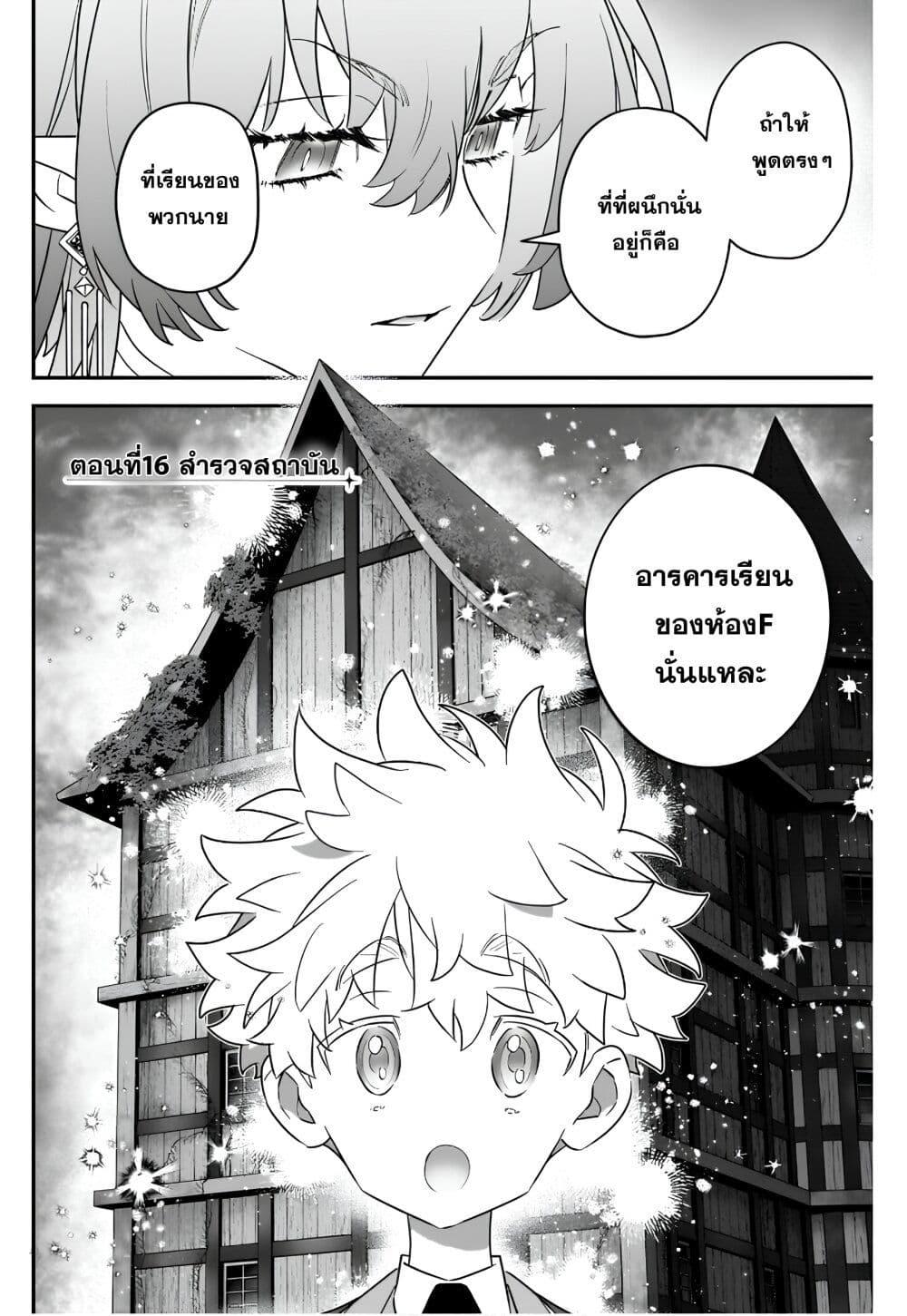 Manga-lc-com อ่านมังงะ อ่านการ์ตูน ออนไลน์ ฟรี Sekai ni Hitori, Zenzokusei Mahou no Tsukaite ตอนที่ 1 2 3 4 5 6 7 8 9 10 11 12 13 14 ฟรี ไม่มีโฆษณา Manga-lc - อ่าน มังงะ อ่าน การ์ตูน ออนไลน์ อ่านมังงะ ฟรี