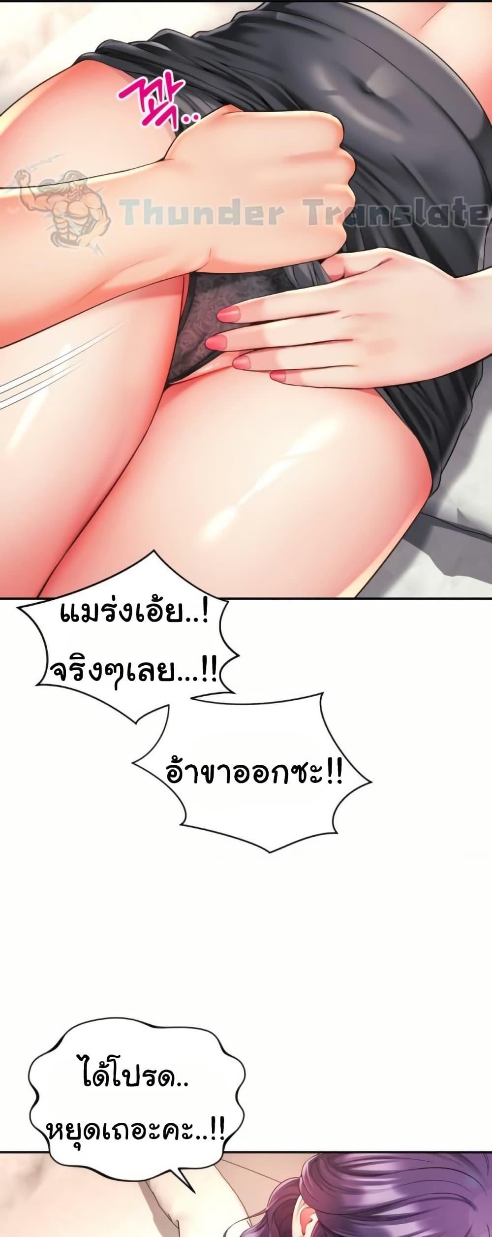 Doujin-Lc- อ่าน โดจิน มังฮวา เกาหลี ญี่ปุ่น จีน แปลไทย Friend’s Mom Is Mine ตอนที่ 1 2 3 4 5 6 7 8 9 10 11 12 13 14 ฟรี ไม่มีโฆษณา อ่าน โดจิน Manhwa เกาหลี ญี่ปุ่น จีน เรามีครบ คัดมาให้เน้นๆ โดจิน 18+ รับประกันความฟินโดย  Doujin Lc