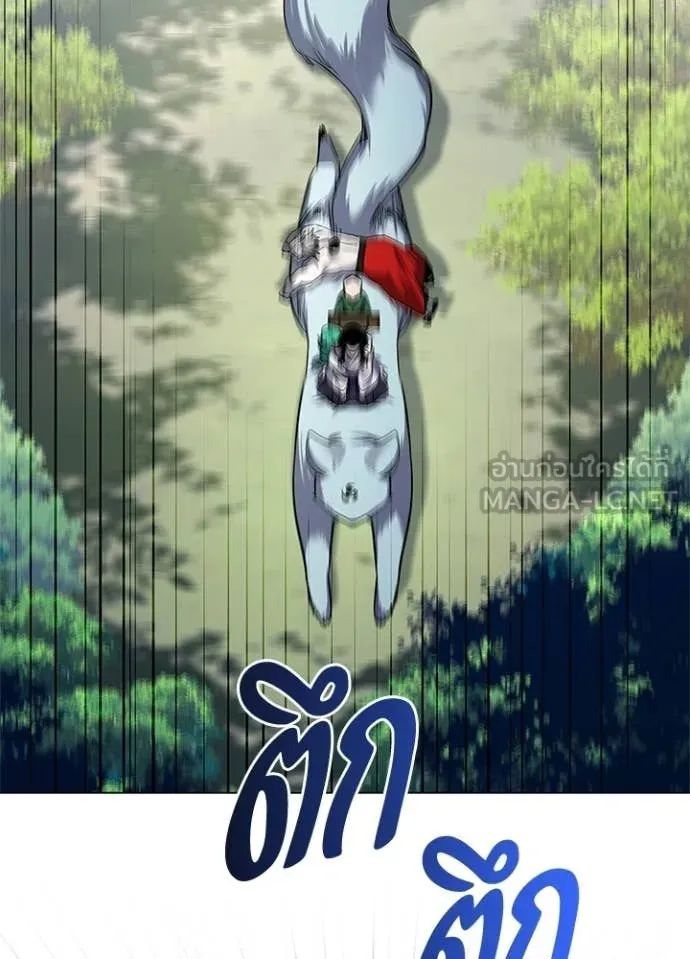 คืนแห่งโทแกบี ตอนที่ 105 รูปที่ 79