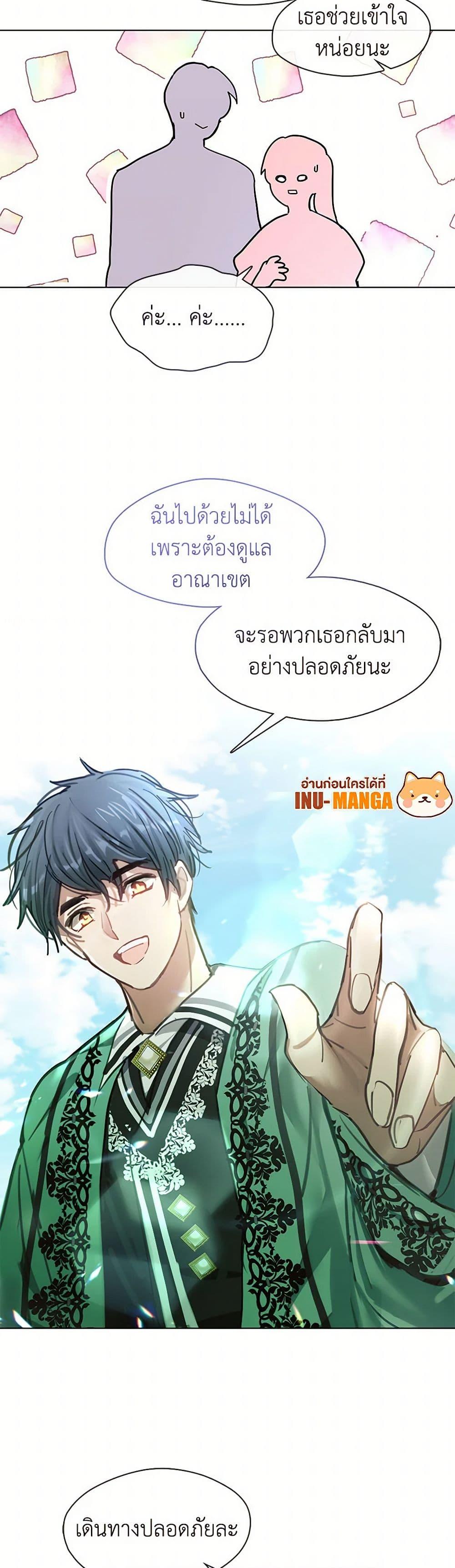 Manga-lc-com อ่านมังงะ อ่านการ์ตูน ออนไลน์ ฟรี Devoted to Diamond ตอนที่ 1 2 3 4 5 6 7 8 9 10 11 12 13 14 ฟรี ไม่มีโฆษณา Manga-lc - อ่าน มังงะ อ่าน การ์ตูน ออนไลน์ อ่านมังงะ ฟรี