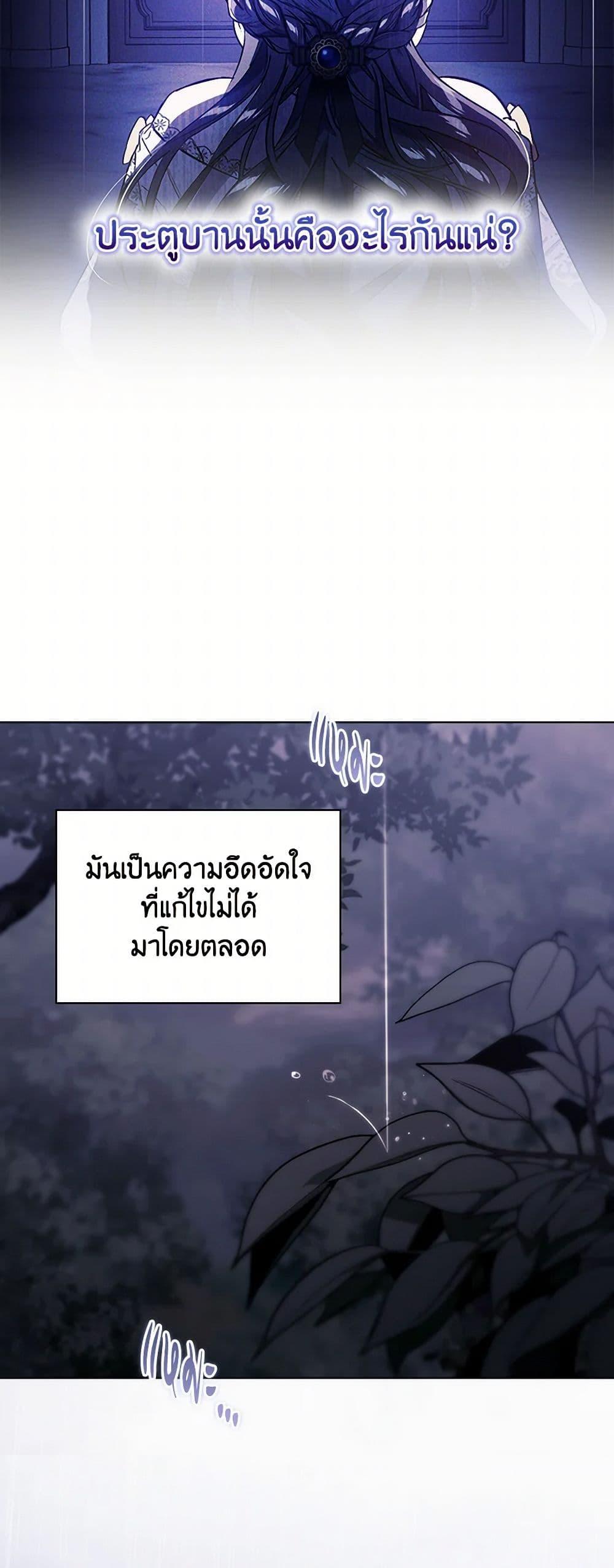 Manga-lc-com อ่านมังงะ อ่านการ์ตูน ออนไลน์ ฟรี I Don’t Trust My Twin Sister Series ตอนที่ 1 2 3 4 5 6 7 8 9 10 11 12 13 14 ฟรี ไม่มีโฆษณา Manga-lc - อ่าน มังงะ อ่าน การ์ตูน ออนไลน์ อ่านมังงะ ฟรี