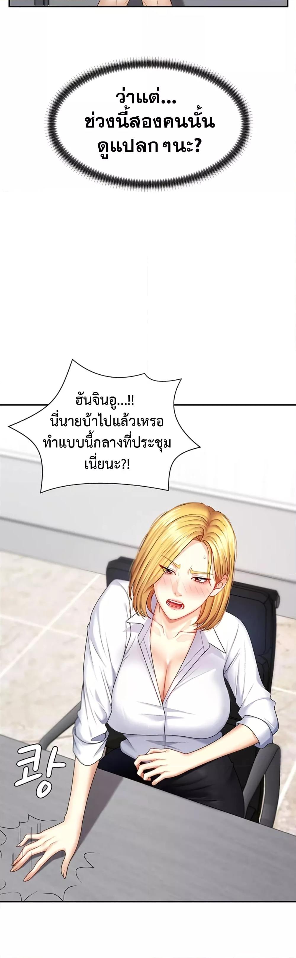Doujin-Lc- อ่าน โดจิน มังฮวา เกาหลี ญี่ปุ่น จีน แปลไทย Repay With Your Body ตอนที่ 1 2 3 4 5 6 7 8 9 10 11 12 13 14 ฟรี ไม่มีโฆษณา อ่าน โดจิน Manhwa เกาหลี ญี่ปุ่น จีน เรามีครบ คัดมาให้เน้นๆ โดจิน 18+ รับประกันความฟินโดย  Doujin Lc