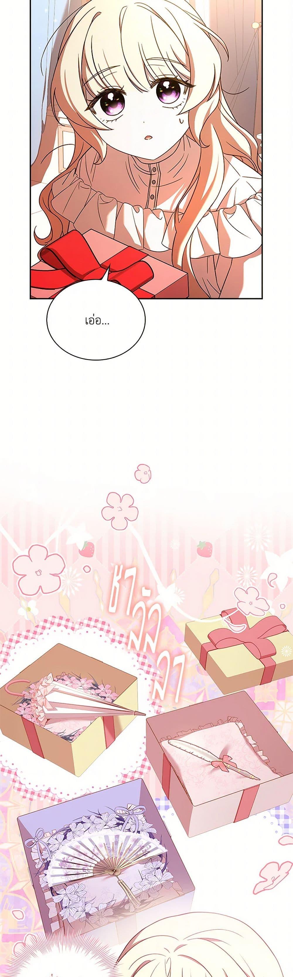 Manga-lc-com อ่านมังงะ อ่านการ์ตูน ออนไลน์ ฟรี Happy Sea World ตอนที่ 1 2 3 4 5 6 7 8 9 10 11 12 13 14 ฟรี ไม่มีโฆษณา Manga-lc - อ่าน มังงะ อ่าน การ์ตูน ออนไลน์ อ่านมังงะ ฟรี